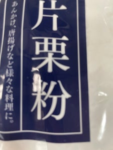 商品写真