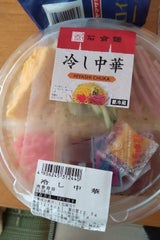 石倉製麺 冷し中華 298g