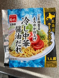 菊水　北海道ラーメンスープ冷し中華醤油だれ　４６ｇの商品写真