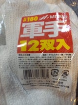 ミタニ 軍手白色No18 12双