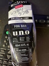 ウーノ フォグバー しっかりデザイン 100ml