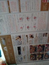 カセットフー達人スリム3