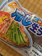 大新 細雪 素麺 300g