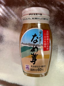 テンヨ　なめ茸　６０％　１２０ｇのレビュー画像