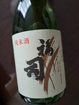 福司 純米酒 720ml