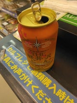軽井沢高原ビール 高原の錦秋 缶 350ml