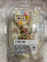 関西DC チーズペンネのおつまみサラダ 1個