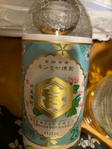 亀甲宮 25度 甲 麦 300ml
