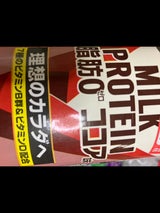 明治 ザバスミルクココア味 860ml