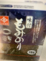 永井 味付もみのり N 15g