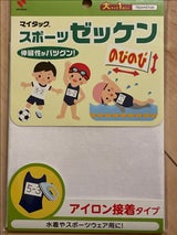 ニチバン スポーツゼッケン MA-30