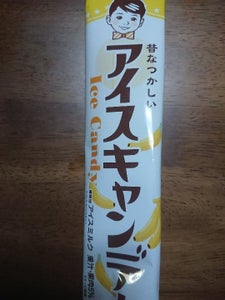 林一二　アイスキャンデー　バナナミルク味のレビュー画像