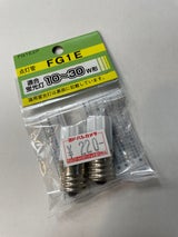 グロー球10W 30W 2P FG1E2P