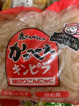 長谷川 かっぺえ 赤キンピラ 130g