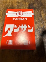 TANSAN   ニュ-タンサン(重曹)