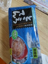 若草食品 ところてん 黒密 2個 340g