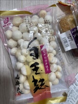 長田 白玉麩 20g