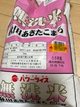 ユアサ・フナショク 無洗米あきたこまち 5kg