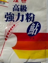 理研農産 鮎 袋 2kg