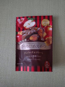 鈴木 ひとりじめスイーツアップルチョコレート65g