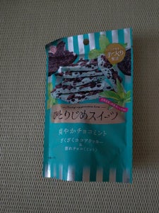 鈴木 ひとりじめスイーツ爽やかチョコミント 55g