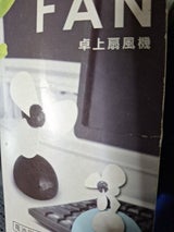 クリエーション ミニハンディファン