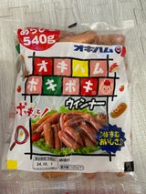 沖縄ハム ポキポキウインナー 1kg