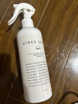 環境技術普及 ウイレスセブン スプレー 300ml