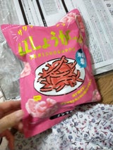 名和甚 紅しょうがっぷ 40g