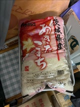 私市兄弟商店 茨城あきたこまち 5kg