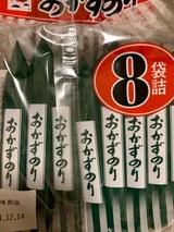 サンエイ おかずのりおはようさん8切6枚 8袋