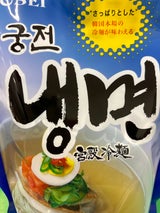 五星 宮殿冷麺 430g