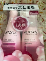 ネクサス スムース&M Pペア ヘアマスク付