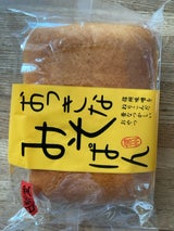 日新堂 みそパン 袋 2個