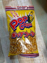 大西 ポップコーン 300g