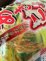 イケノベ 茨城コシヒカリ 5kg