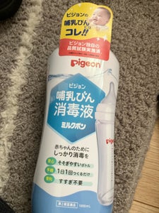 ピジョン 哺乳びん消毒液ミルクポン 1L