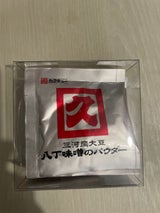 カクキュー 八丁味噌のパウダー 2g×10