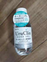 オーガニックハンドジェル 60ml