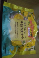 マルト製菓 瀬戸内レモンの半熟カステラ 1個