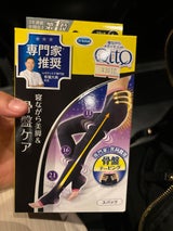 メディキュットボディシェイプ寝ながらスパッツP L