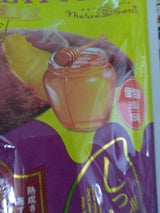 威亞日本 しっとり焼芋 はちみつ仕立て 3P