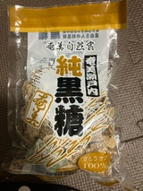 奄美 瀬戸内の純黒糖 300g