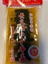 長久保のしそ巻き 30本