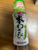 伊藤ハム 本わさびドレッシング 170g