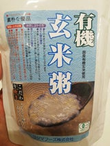 コジマ 有機玄米粥 200g