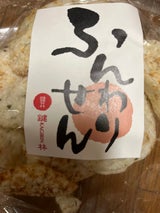 鍵林製菓 ふんわりせん 100g