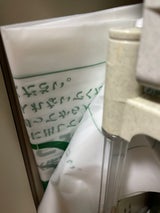 橿原市 指定ごみ袋 大 10枚