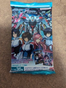 機動戦士ガンダムSEEDFREEDOMウエハース