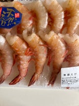 大栄太源 パックエビW21-25 14尾